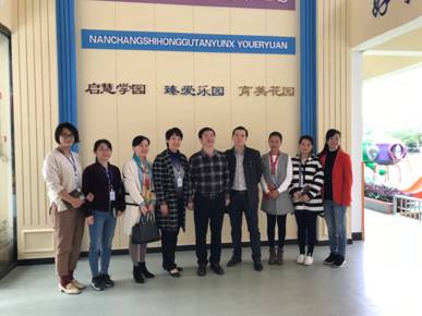 说明: C:\Users\Administrator\Desktop\2018-10-24\IMG_2773.JPG